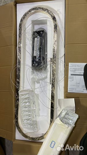 Люстра потолочная