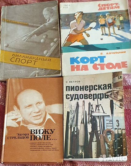 Книги