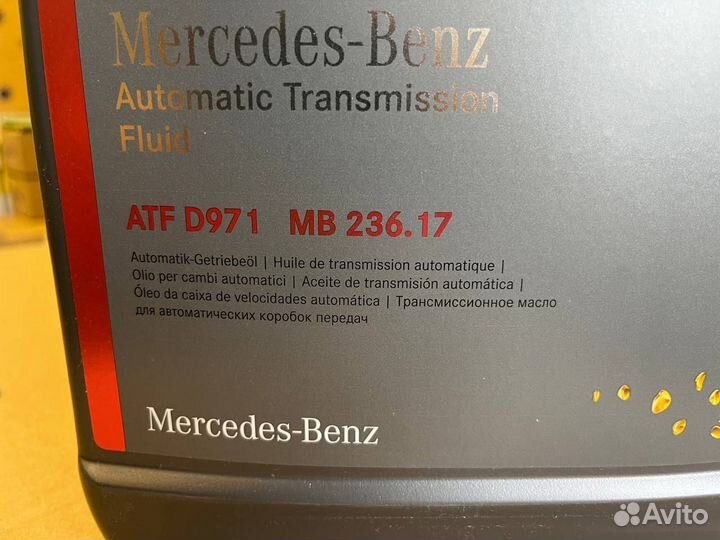 Масло для АКПП Mercedes-Benz