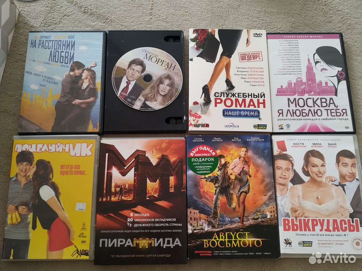 Российские и зарубежные фильмы на DVD дисках