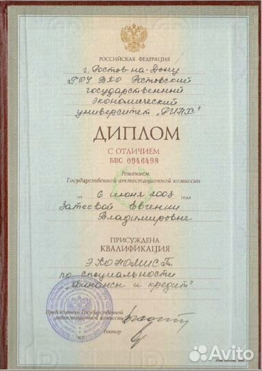 Бухгалтерские услуги/ Бухгалтер опыт более 20 лет