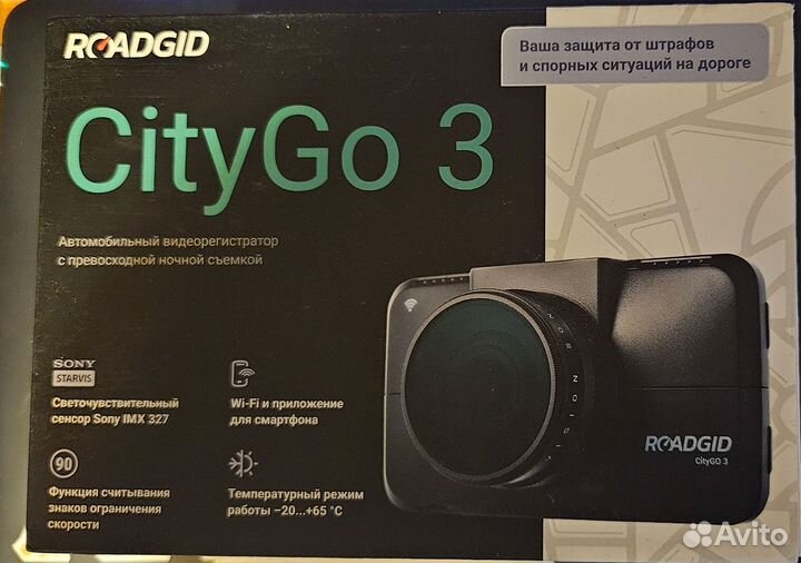 GPS Видеорегистратор RoadGid CityGo3 2К