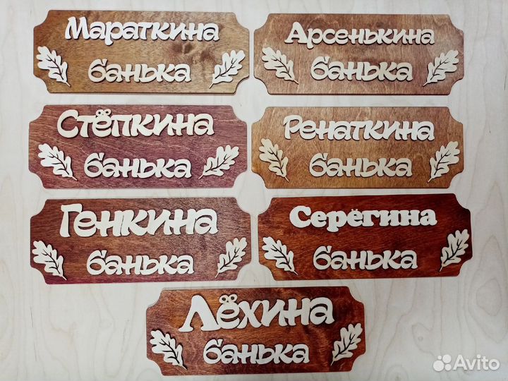 Банные принадлежности