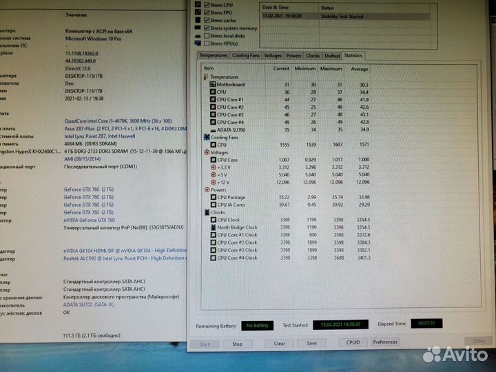 Процессор Intel Core i5 4670K