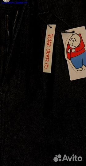 Шорты Polar Big Boy