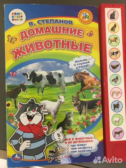 Детские книжки для малышей