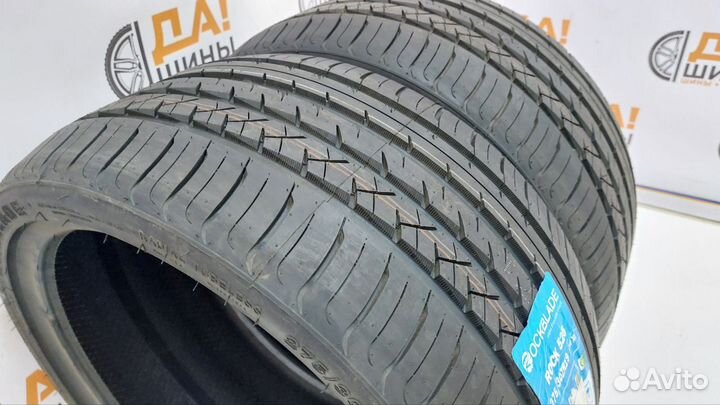 Rockblade Rock 525 245/35 R20