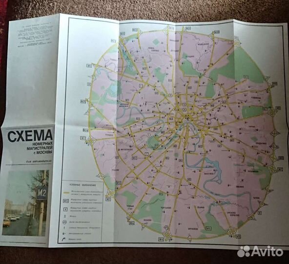 Схема номерных магистралей Москвы СССР