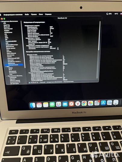 Macbook air 13 mid 2013