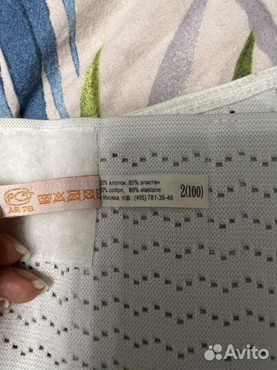 Бандаж для беременных. Послеродовой бандаж