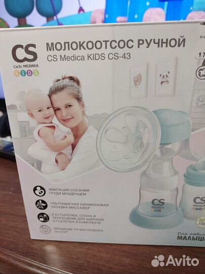 Молокоотсос ручной