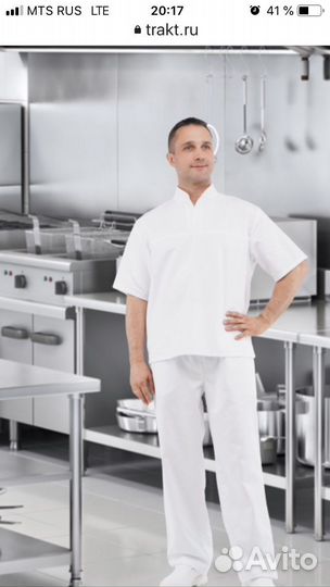 Поварская форма мужская