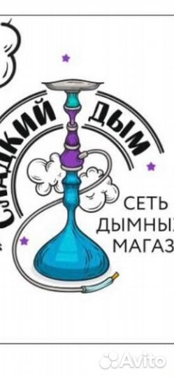 Старший продавец в табачный магазин