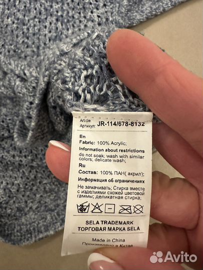 Кофта sela M