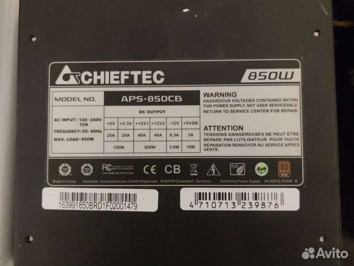 Блоки питания