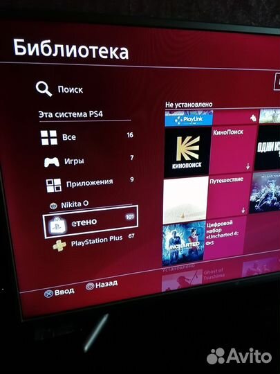 Sony playstation 4 slim 500gb