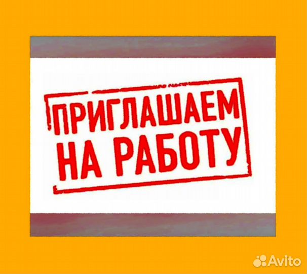Обвальщик мяса мяса Вахта с проживанием Аванс еженедельно