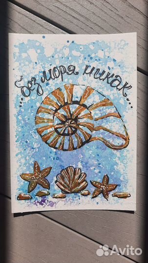 Акварельные иллюстрации