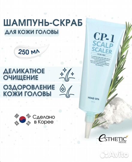 CP-1 пилинг Корея