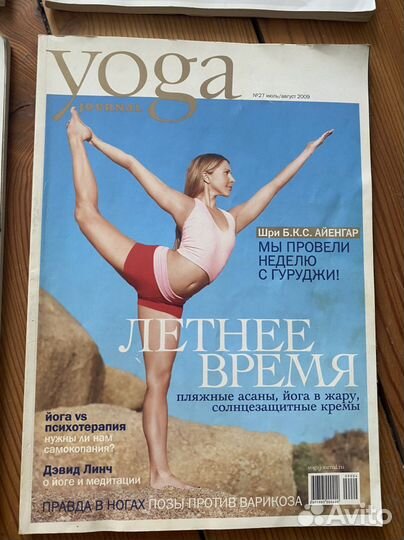 Yoga Journal за 2009-2010 год