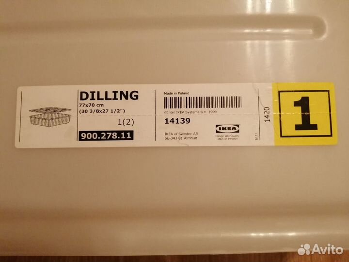 Контейнер икеа Dillinng 70x77