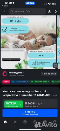 Увлажнитель мойка воздуха Xiaomi