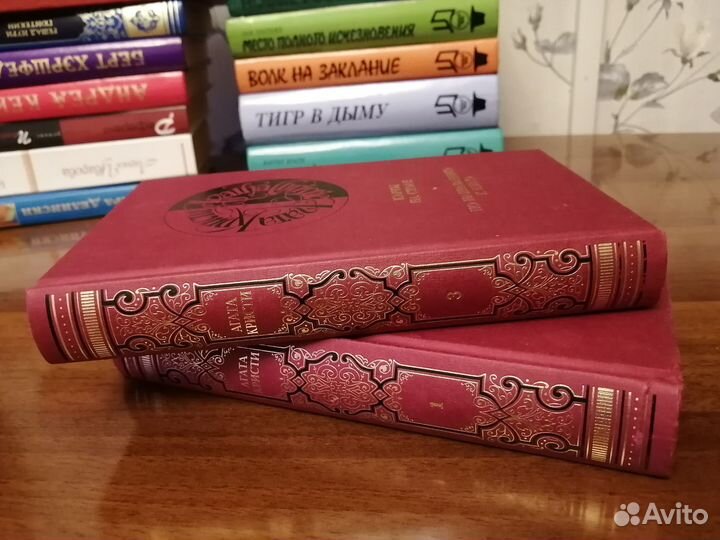 Агата Кристи. Карты на столе. Тайна замка Чимниз