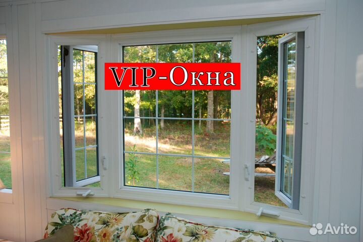 Пластиковые окна