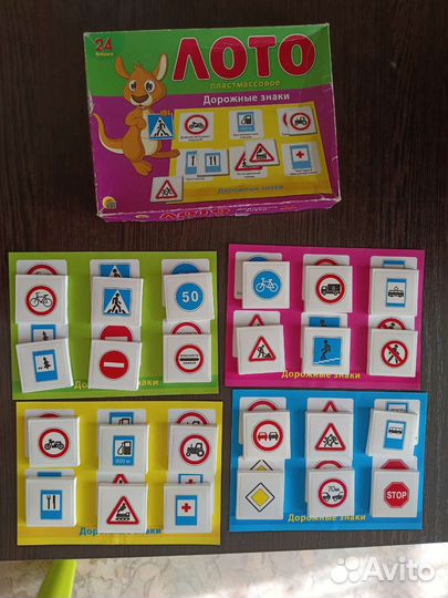 Детское лото