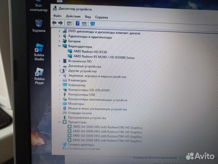 Ноутбук 4 ядра