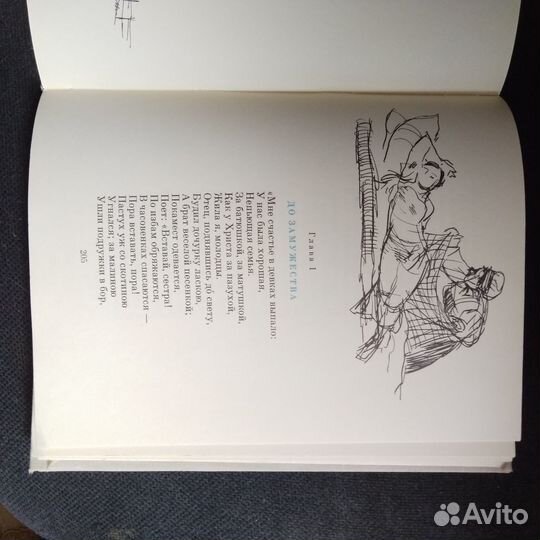 Некрасов Н. Кому на Руси жить хорошо