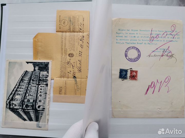 Альбом Ранних Конвертов и Документов. 30 листов