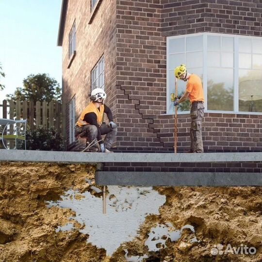 Укрепление фундамента. Спасение от трещин в доме