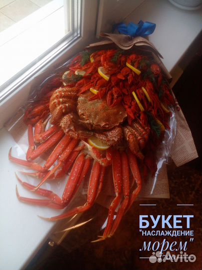 Букет съедобный клешни. Раки. Краб. Креветки