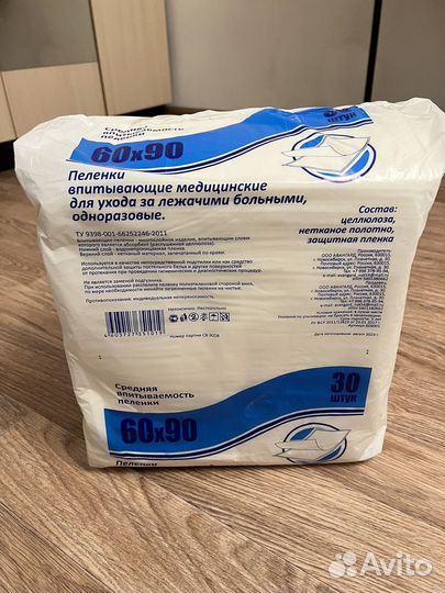 Пеленки одноразовые 60х90