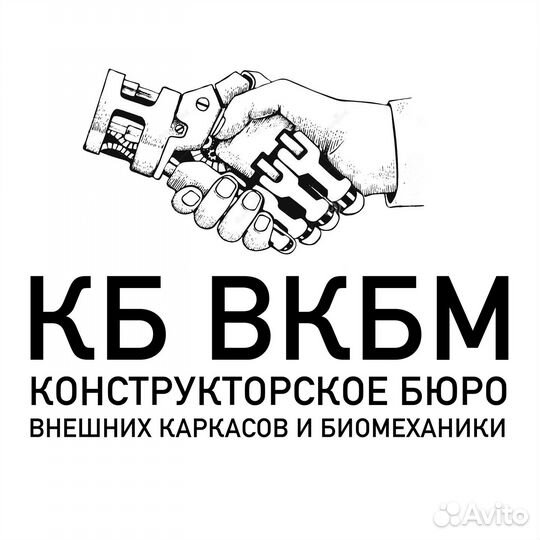 Токарь фрезеровщик