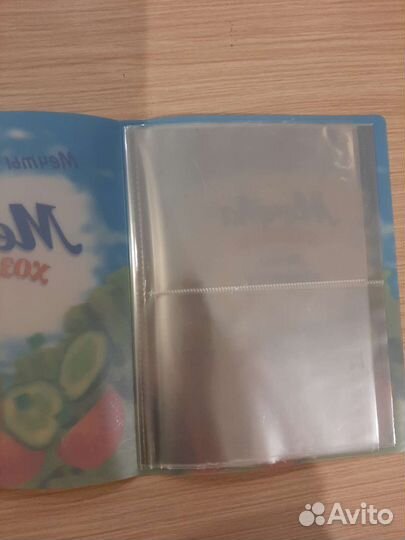 Фотоальбом новый