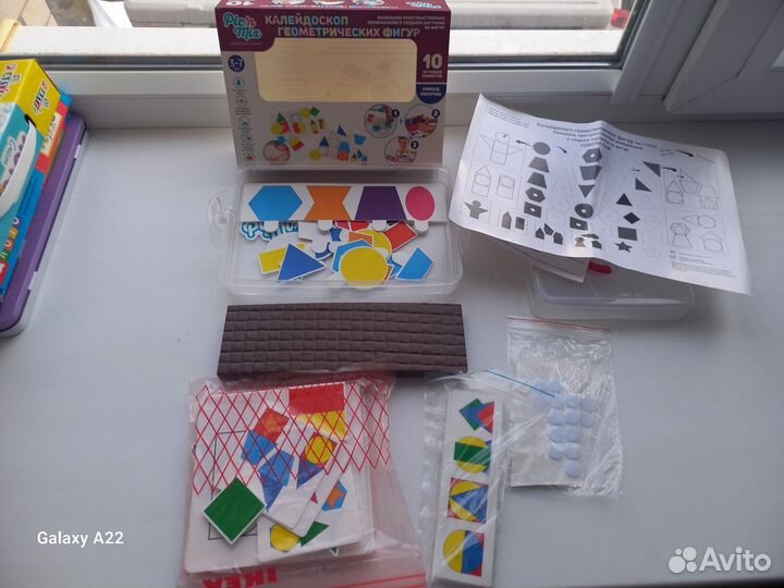 Математика, логика - пособие для малышей