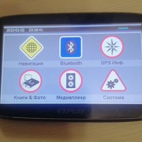 Gps навигатор автомобильный