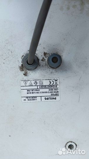 Светильник Уличный 150 Вт