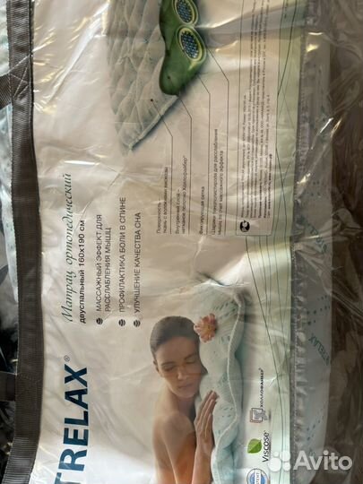 Матрас ортопедический 160х200