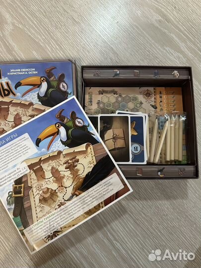 Настольные игры бу