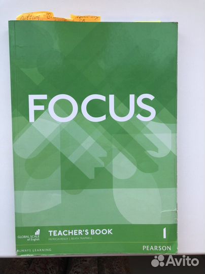 Teacher’s book Focus 1 с диском