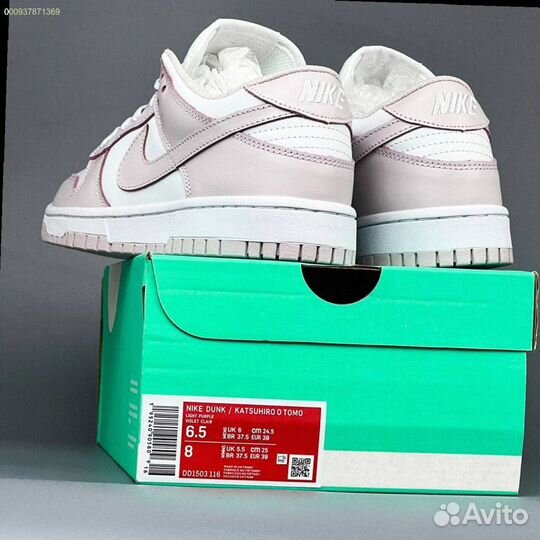 Кроссовки Nike Dunk SB (Арт.22196)