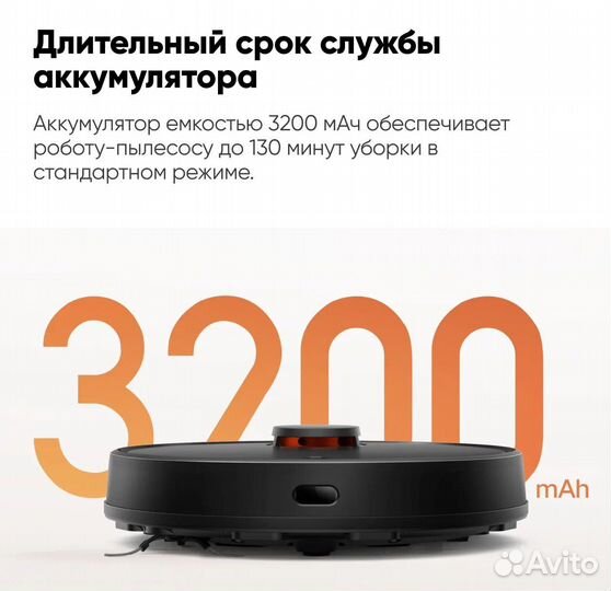 Робот-пылесос Xiaomi Robot Vacuum T12 (BHR7726GL)