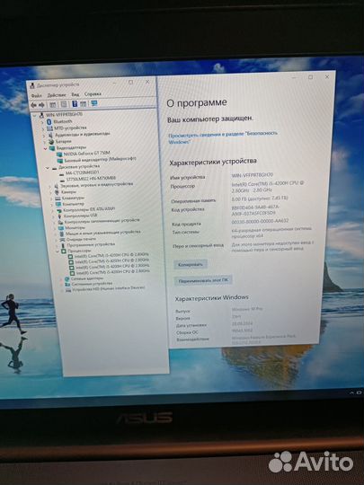 Стальной ноутбук asus N750