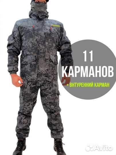 Костюм мужской зимний для рыбалки