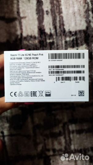 Смартфон Xiaomi Mi 11 lite NE