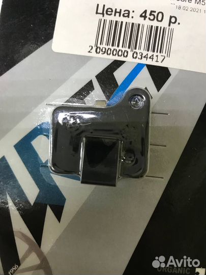 Колодки Artek BP-15 для дисковых тормозов Shimano