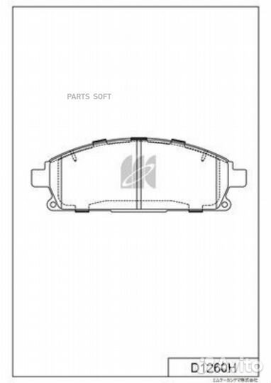 Kashiyama D1260H Колодки тормозные дисковые D1260H